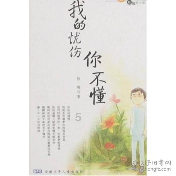 开业8年后，大型民营医院注销了