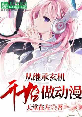 孤岛先锋