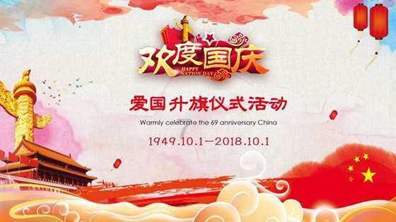 量子破碎