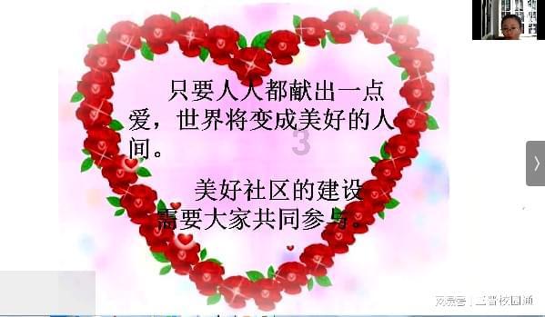 五彩猫碰碰碰