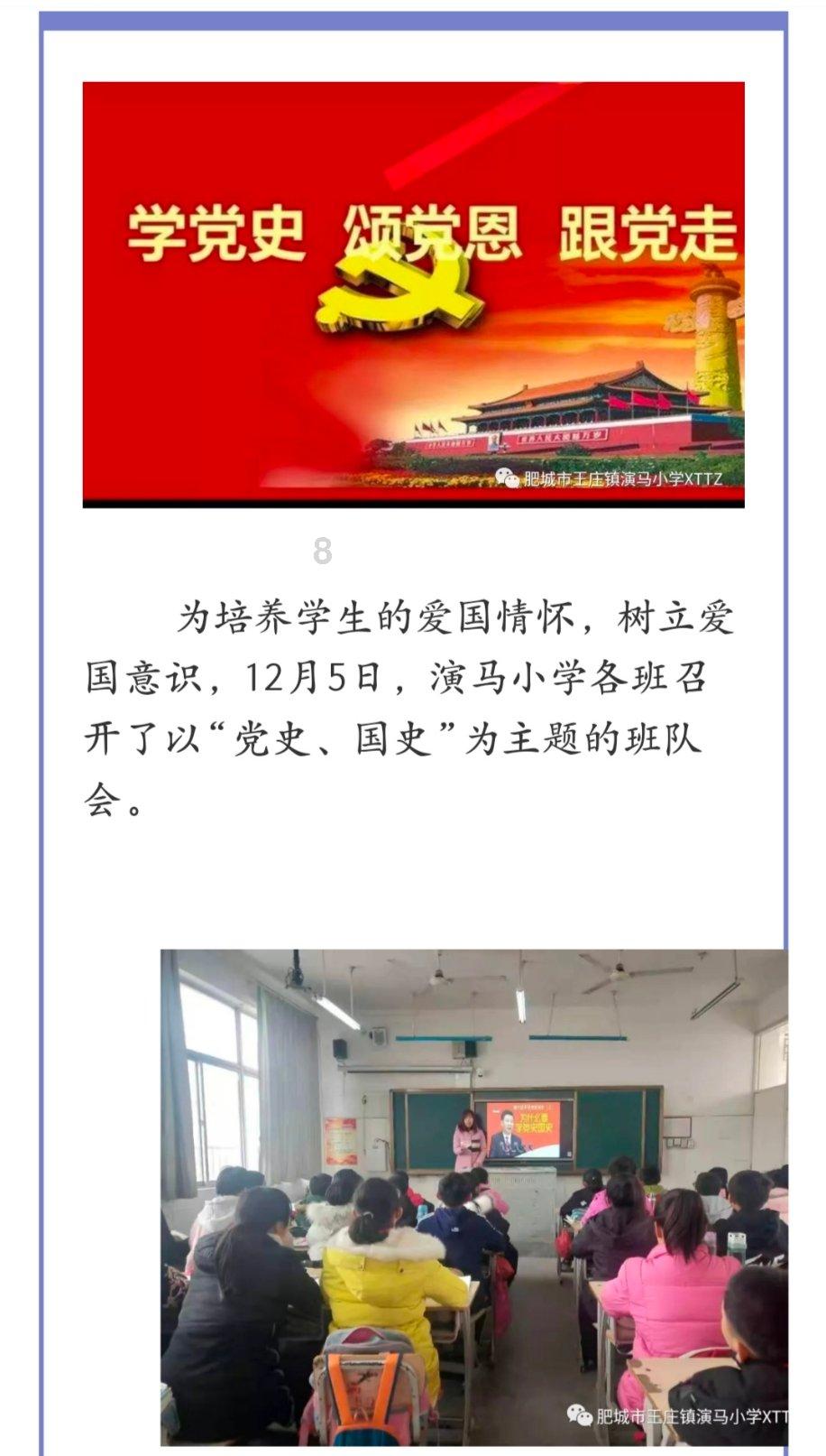 2024年民主生活会六个对照个人剖析材料-批评和自我批评发言稿